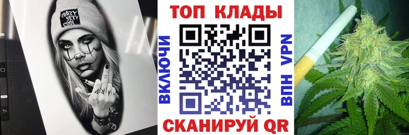 Купить закладку КОКАИН  Альфа ПВП  Галлюциногенные грибы  Конопля  Меф мяу мяу  ГАШИШ  Урень