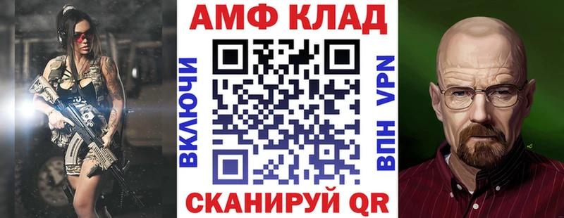 Amphetamine VHQ  Купить  Урень 