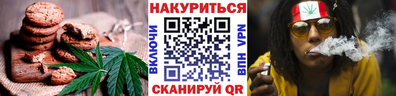 Купить закладки  Урень  Печенье с ТГК конопля 