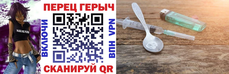 Купить где  Урень  Героин герыч 