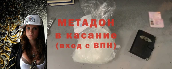 альфа пвп VHQ Елабуга