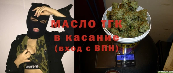 прущие грибы Дмитровск