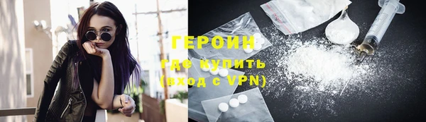 бошки Дмитров