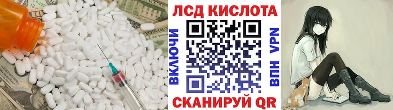 LSD-25 экстази кислота  Купить  Урень 