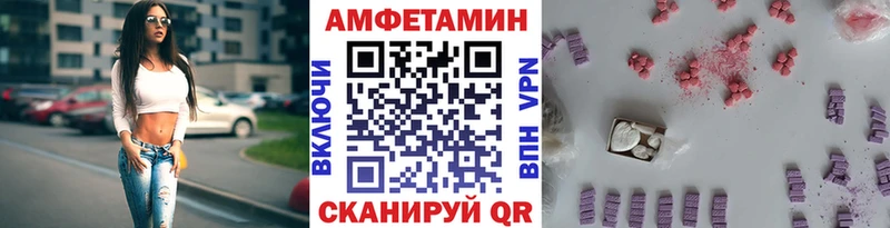 Купить  Урень  Метамфетамин кристалл 