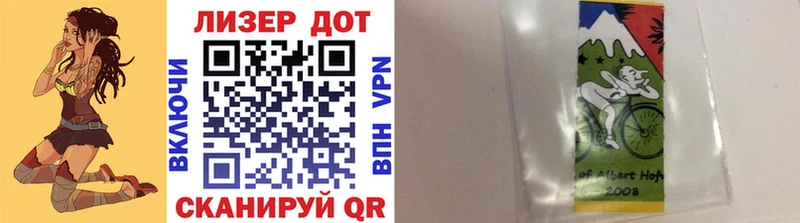 Купить где  Урень  Марки 25I-NBOMe 1,5мг 