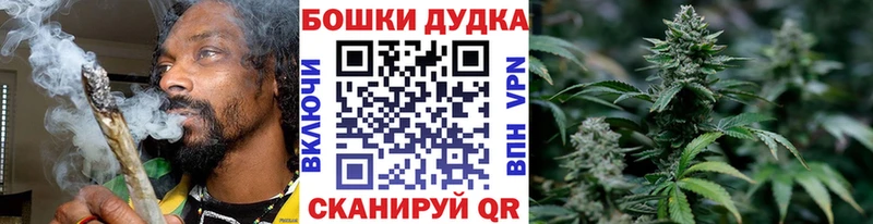 Купить закладки  Урень  Бошки марихуана OG Kush 
